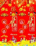 过年包柱