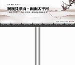 户外广告 T牌