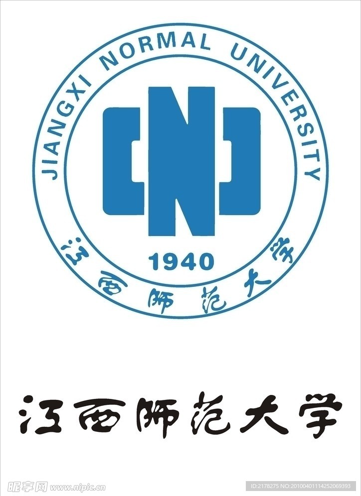 江西师范大学