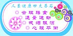 四大基石