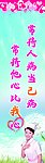 常待人病当己病