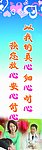 以我们的真心让您放心
