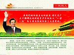 胡锦涛