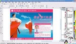 美容人物