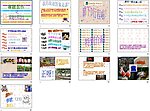 PPT教学培训