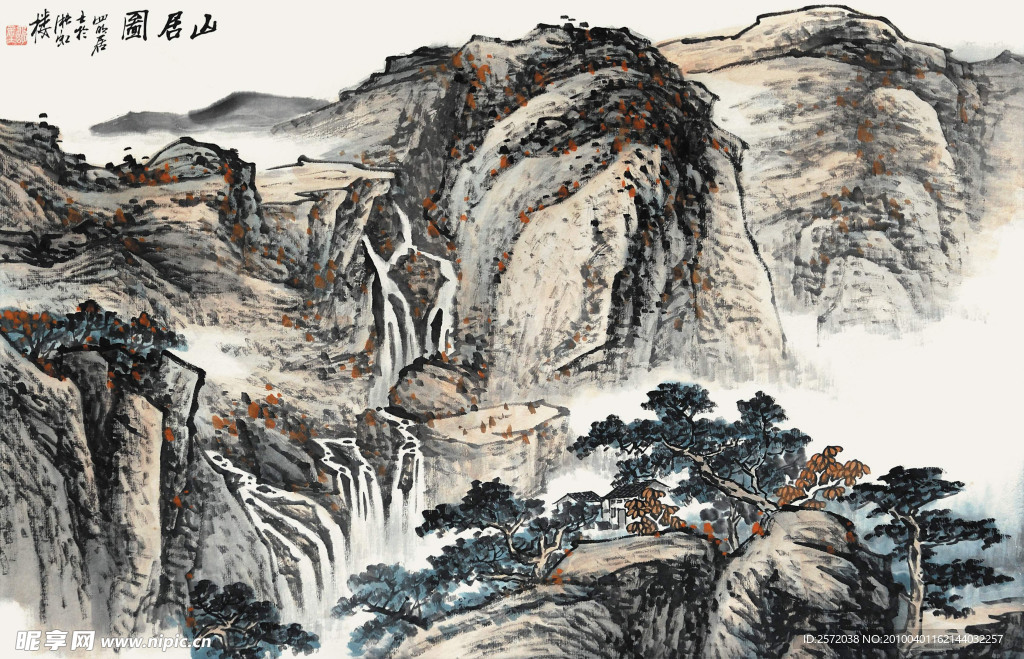 山居图