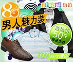 网络促销POP广告
