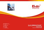 画册封面设计