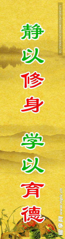 标语