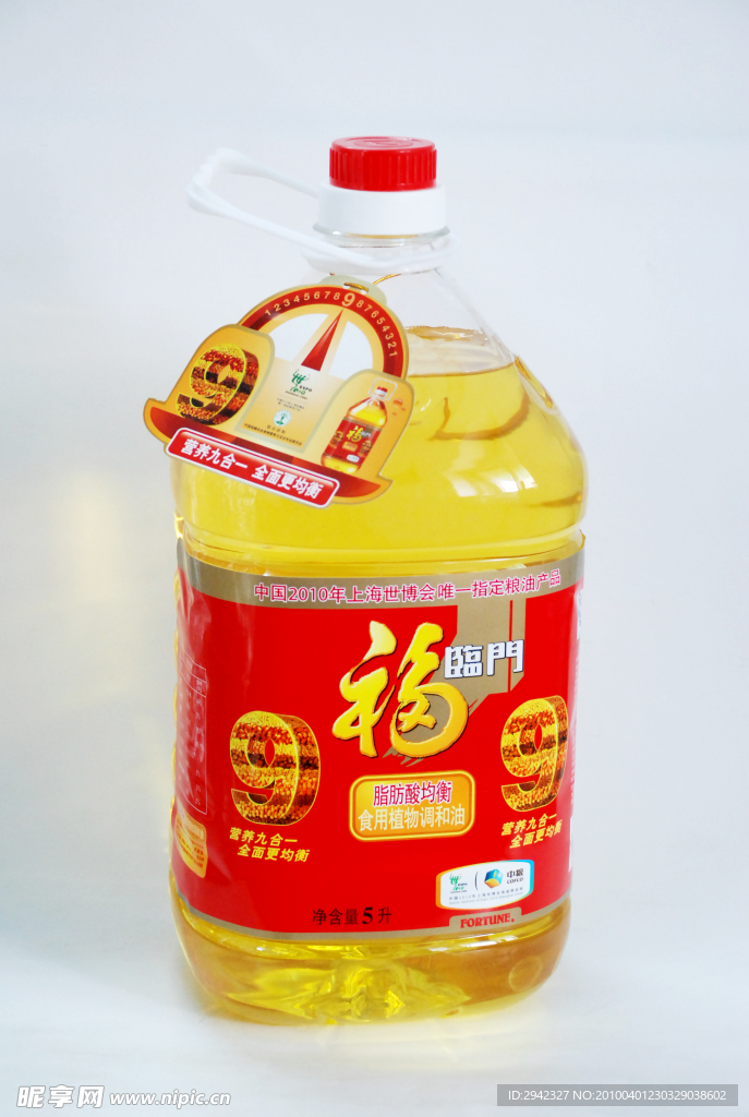 福临门食用植物油