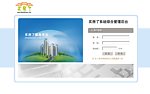 和谐社区