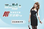 促销海报设计