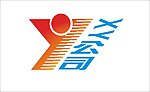 公司标识