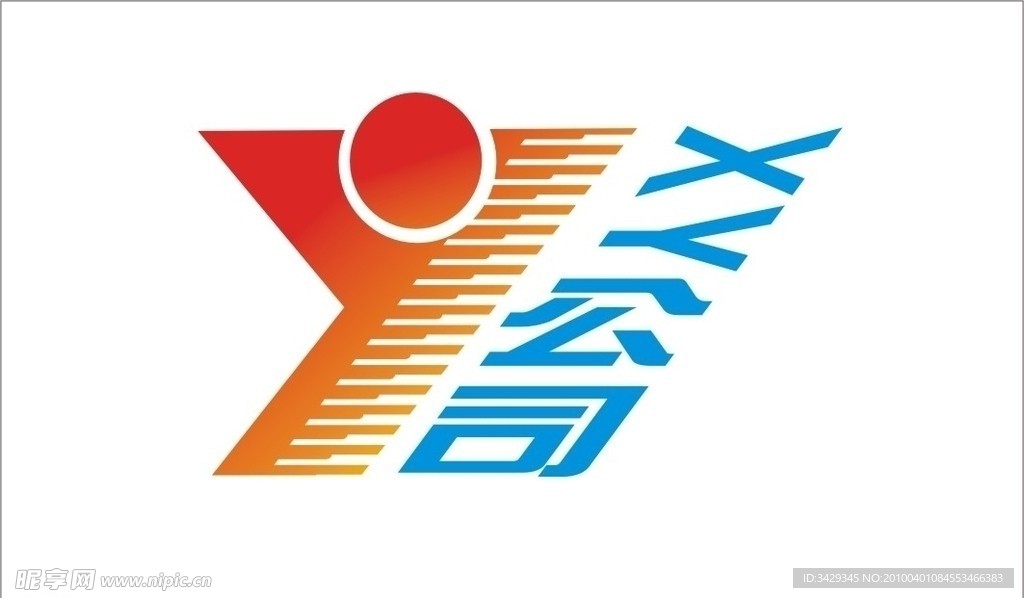 公司标识