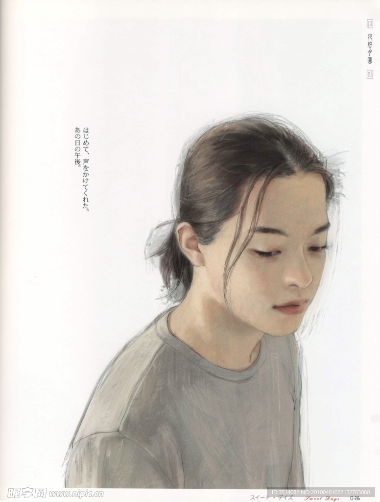 画集 动漫 手绘