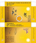 中秋月饼包装盒