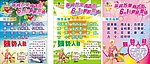 苏果超市新装登场