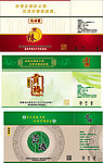 贡椿包装盒