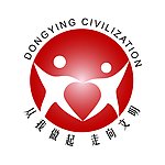 文明标志