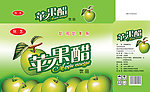 苹果醋包装