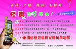 短信群发