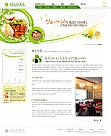 网站模板