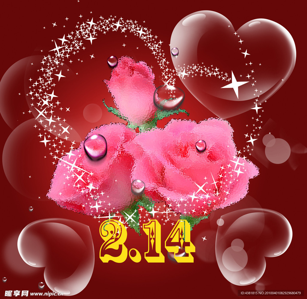 情人节玫瑰