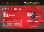 影楼价格表