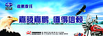 摩托车 海报