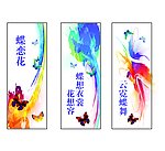 吊旗