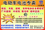 洗浴