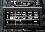 课程表