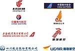 各大航空公司logo
