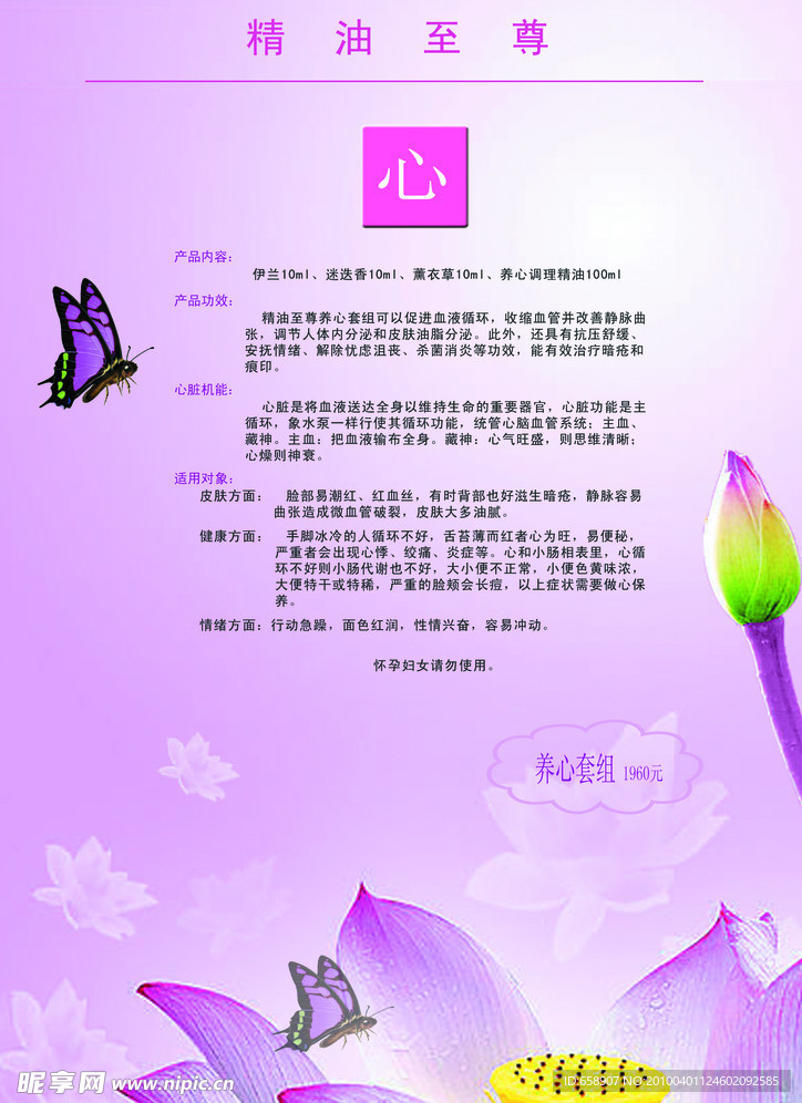 美容手册