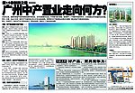 光大榕岸