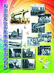 封二封三排版