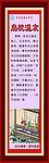 二十四孝 第十三孝