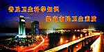 城市夜景