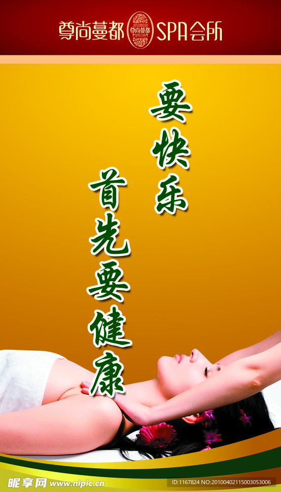 企业宣传