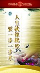 宣传
