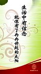宣传策划