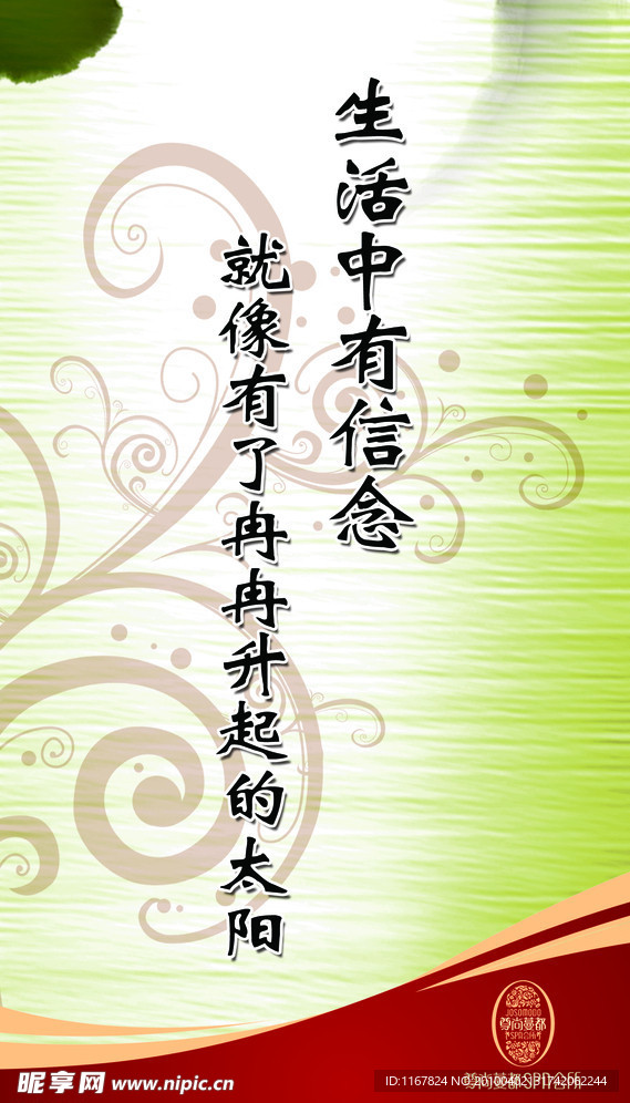 宣传策划