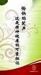 宣传策划