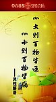 宣传策划