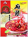麻辣鲜