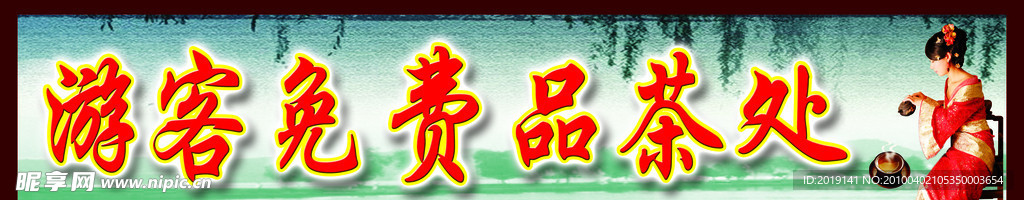 茶文化