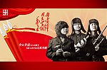 雷锋红色革命 psd