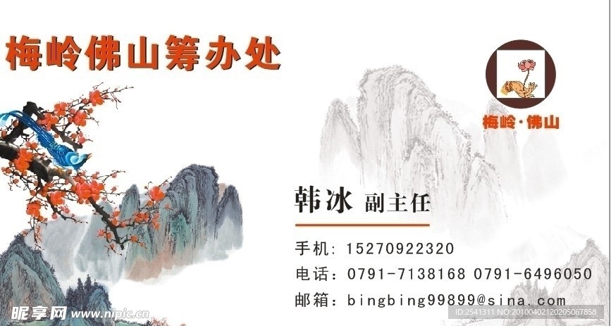 名片设计