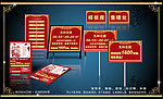 房地产宣传物料(多个图)