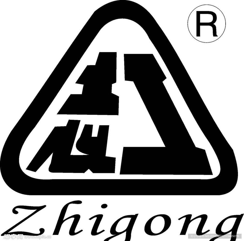 志工